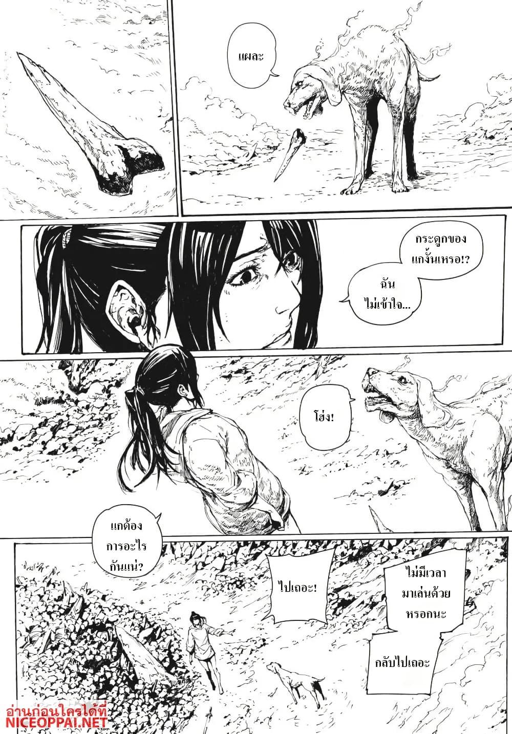 Manga-lc-com อ่านมังงะ อ่านการ์ตูน ออนไลน์ ฟรี Dark Souls Redemption ตอนที่ 1 2 3 4 5 6 7 8 9 10 11 12 13 14 ฟรี ไม่มีโฆษณา Manga-lc - อ่าน มังงะ อ่าน การ์ตูน ออนไลน์ อ่านมังงะ ฟรี