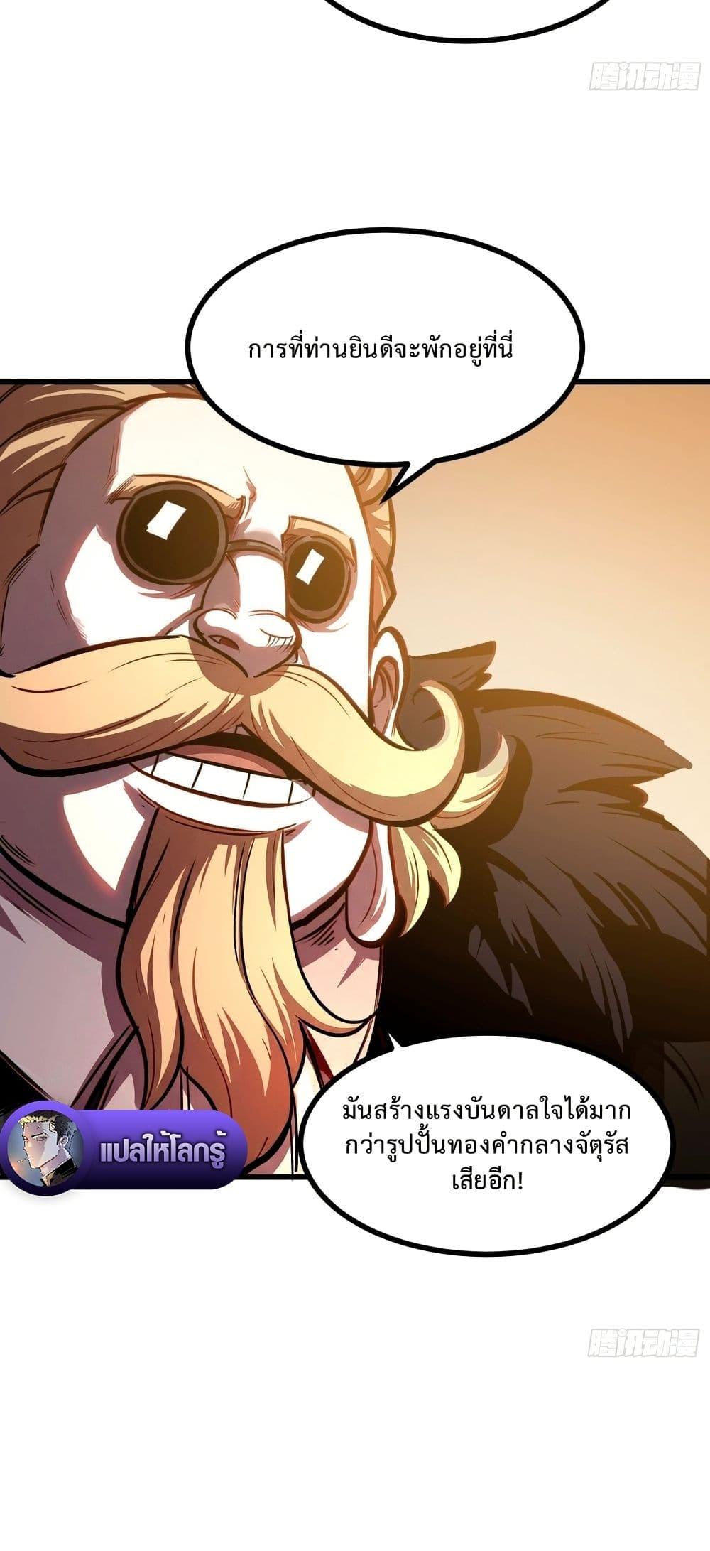 Manga-lc-com อ่านมังงะ อ่านการ์ตูน ออนไลน์ ฟรี Rebirth of the Super Battle God ตอนที่ 1 2 3 4 5 6 7 8 9 10 11 12 13 14 ฟรี ไม่มีโฆษณา Manga-lc - อ่าน มังงะ อ่าน การ์ตูน ออนไลน์ อ่านมังงะ ฟรี