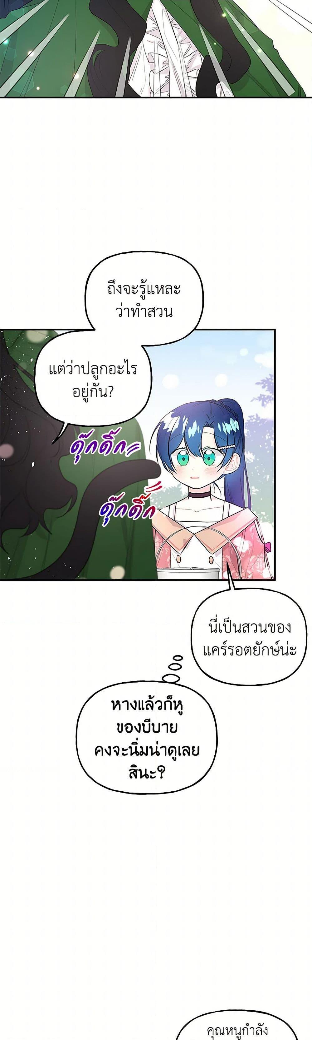 Manga-lc-com อ่านมังงะ อ่านการ์ตูน ออนไลน์ ฟรี Daughter of the Archmage ตอนที่ 1 2 3 4 5 6 7 8 9 10 11 12 13 14 ฟรี ไม่มีโฆษณา Manga-lc - อ่าน มังงะ อ่าน การ์ตูน ออนไลน์ อ่านมังงะ ฟรี
