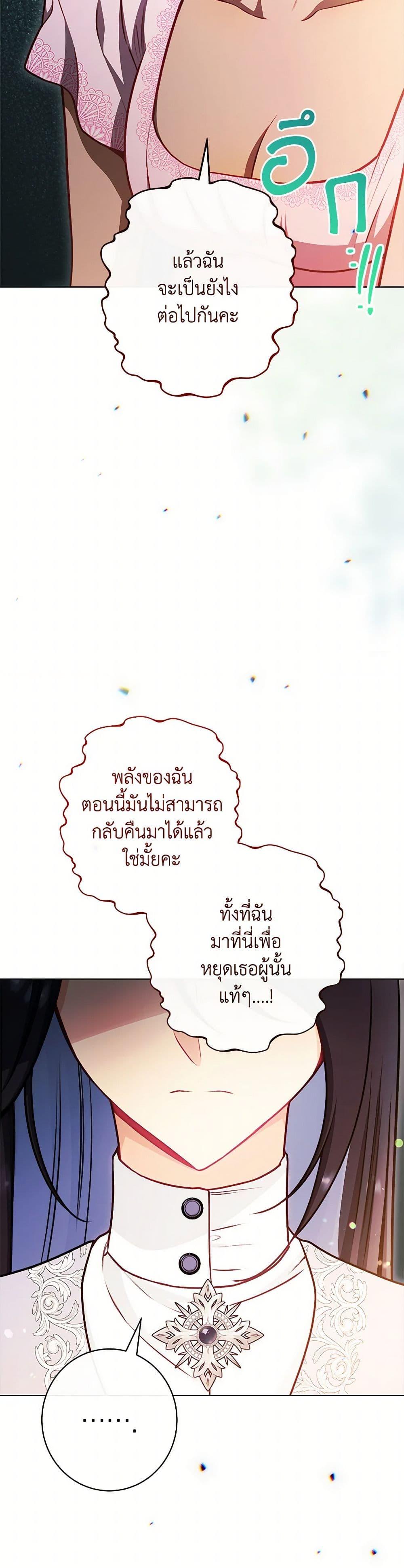 Manga-lc-com อ่านมังงะ อ่านการ์ตูน ออนไลน์ ฟรี The Villainess Empress’s Attendant ตอนที่ 1 2 3 4 5 6 7 8 9 10 11 12 13 14 ฟรี ไม่มีโฆษณา Manga-lc - อ่าน มังงะ อ่าน การ์ตูน ออนไลน์ อ่านมังงะ ฟรี