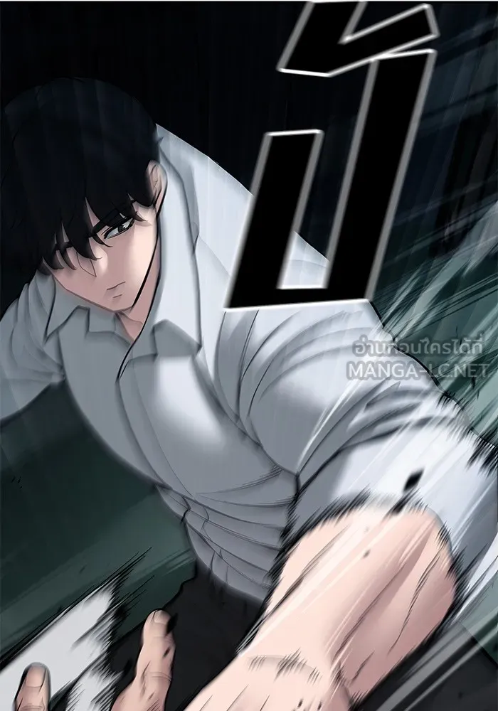 เลวฟาดเลว ตอนที่ 71 รูปที่ 144