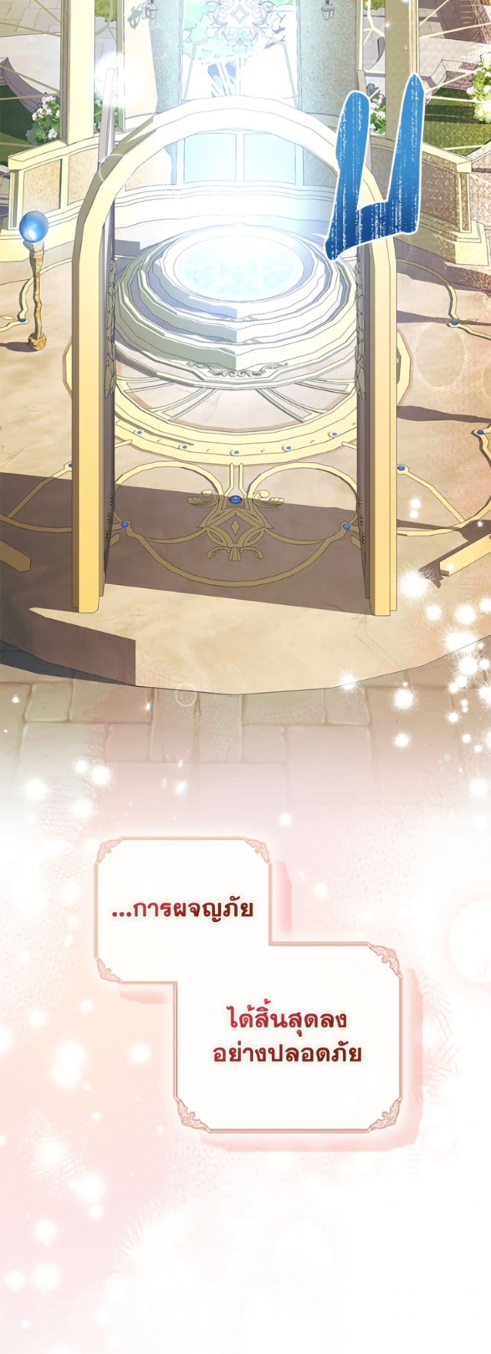 Manga-lc-com อ่านมังงะ อ่านการ์ตูน ออนไลน์ ฟรี I Adopted A Villainous Dad ตอนที่ 1 2 3 4 5 6 7 8 9 10 11 12 13 14 ฟรี ไม่มีโฆษณา Manga-lc - อ่าน มังงะ อ่าน การ์ตูน ออนไลน์ อ่านมังงะ ฟรี