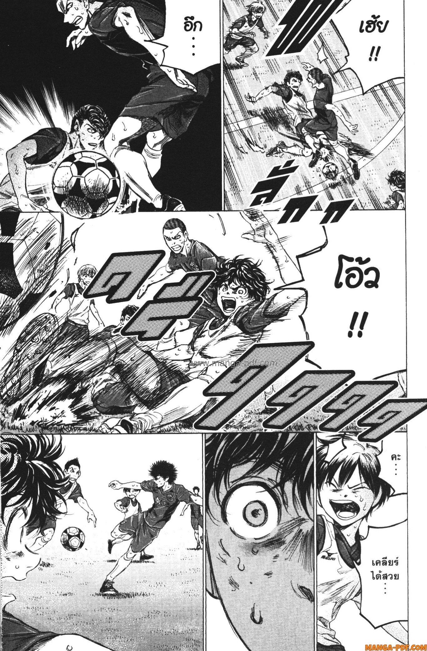 Manga-lc-com อ่านมังงะ อ่านการ์ตูน ออนไลน์ ฟรี Ao Ashi แข้งเด็กหัวใจนักสู้ ตอนที่ 1 2 3 4 5 6 7 8 9 10 11 12 13 14 ฟรี ไม่มีโฆษณา Manga-lc - อ่าน มังงะ อ่าน การ์ตูน ออนไลน์ อ่านมังงะ ฟรี