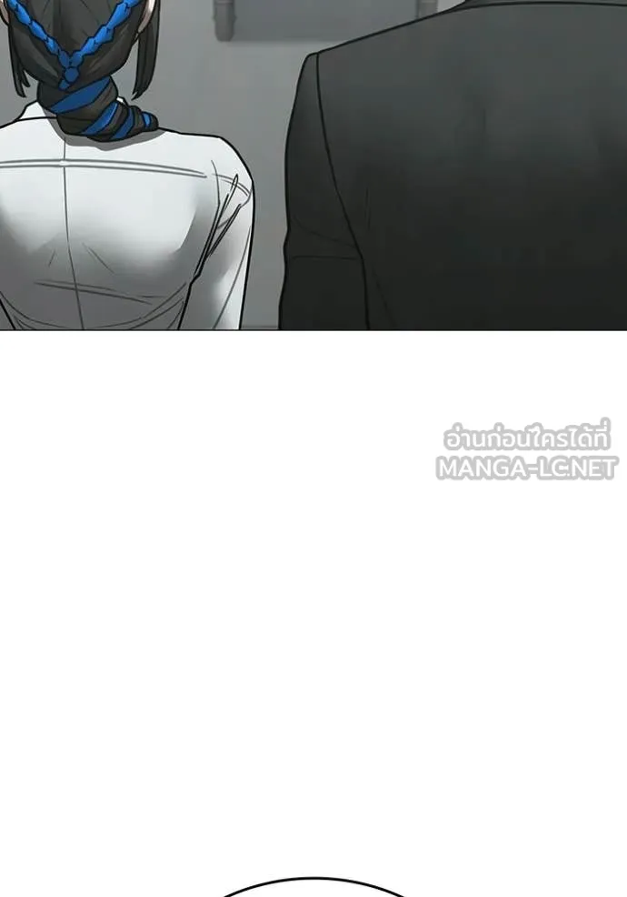 reality ตอนที่ 192 รูปที่ 66