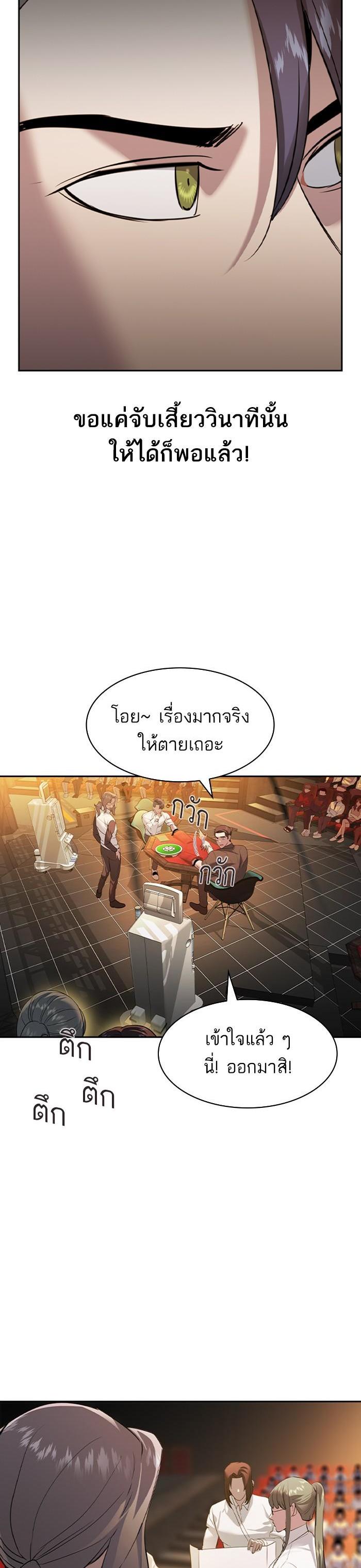 Manga-lc-com อ่านมังงะ อ่านการ์ตูน ออนไลน์ ฟรี The World Is Money and Power กลโกงโลกพนัน ตอนที่ 1 2 3 4 5 6 7 8 9 10 11 12 13 14 ฟรี ไม่มีโฆษณา Manga-lc - อ่าน มังงะ อ่าน การ์ตูน ออนไลน์ อ่านมังงะ ฟรี