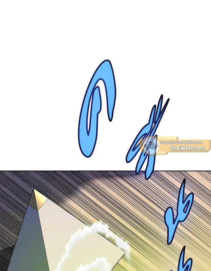 Overpowered Sword ตอนที่ ตอนที่ 138 รูปที่ 68