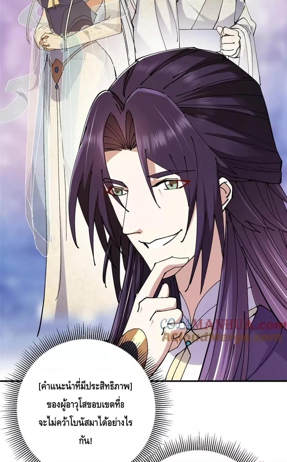 Manga-lc-com อ่านมังงะ อ่านการ์ตูน ออนไลน์ ฟรี KeepALowProf ตอนที่ 1 2 3 4 5 6 7 8 9 10 11 12 13 14 ฟรี ไม่มีโฆษณา Manga-lc - อ่าน มังงะ อ่าน การ์ตูน ออนไลน์ อ่านมังงะ ฟรี