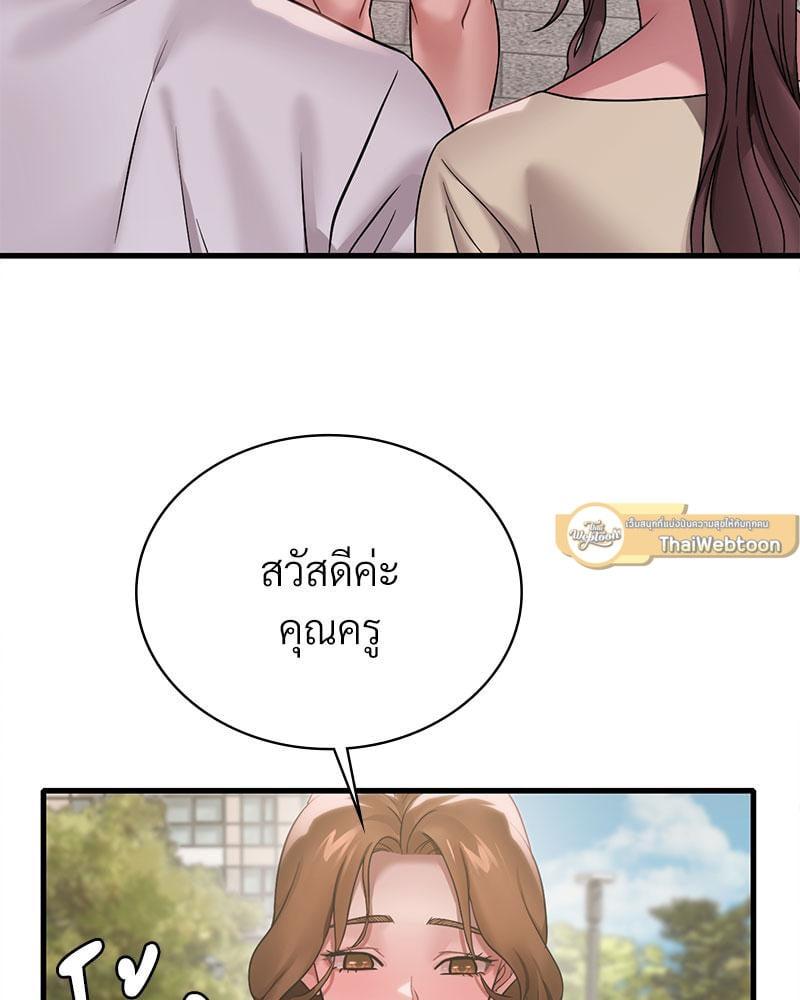 Doujin-Lc- อ่าน โดจิน มังฮวา เกาหลี ญี่ปุ่น จีน แปลไทย Drunk on You ตอนที่ 1 2 3 4 5 6 7 8 9 10 11 12 13 14 ฟรี ไม่มีโฆษณา อ่าน โดจิน Manhwa เกาหลี ญี่ปุ่น จีน เรามีครบ คัดมาให้เน้นๆ โดจิน 18+ รับประกันความฟินโดย  Doujin Lc