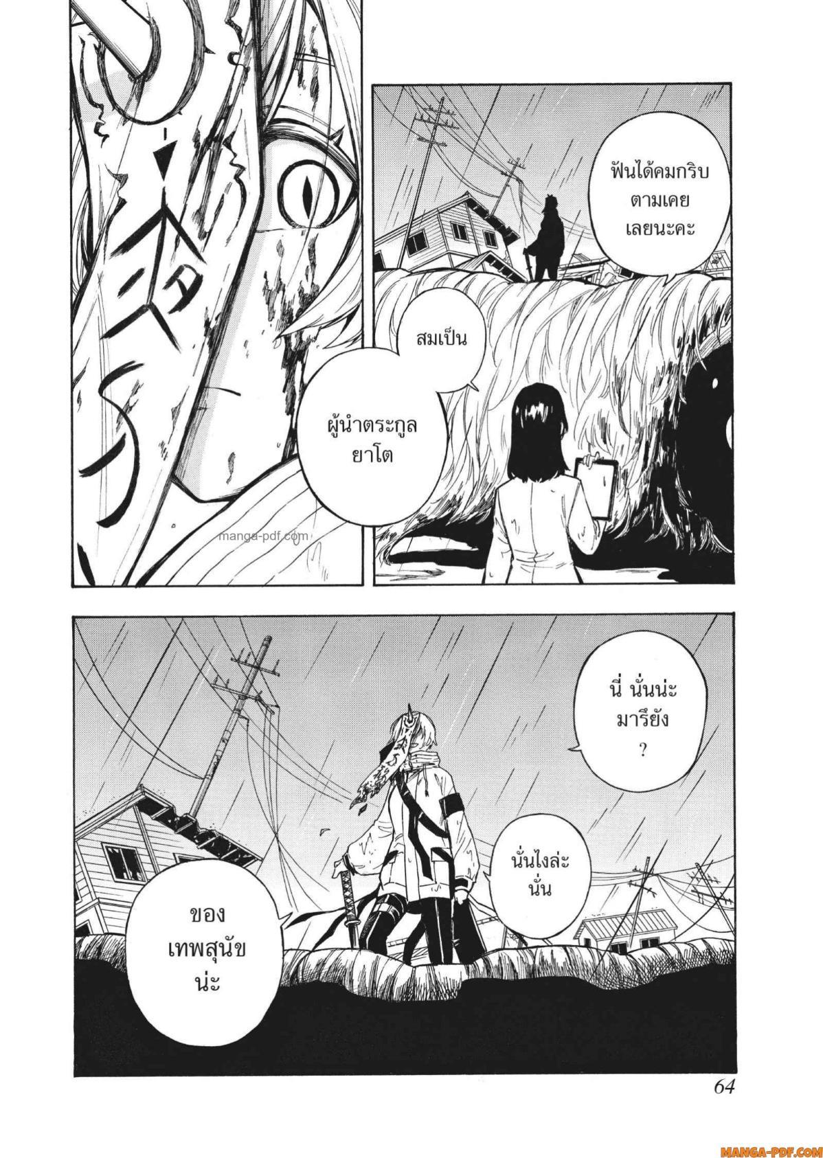 Manga-lc-com อ่านมังงะ อ่านการ์ตูน ออนไลน์ ฟรี Inugami wa Inoranai ตอนที่ 1 2 3 4 5 6 7 8 9 10 11 12 13 14 ฟรี ไม่มีโฆษณา Manga-lc - อ่าน มังงะ อ่าน การ์ตูน ออนไลน์ อ่านมังงะ ฟรี