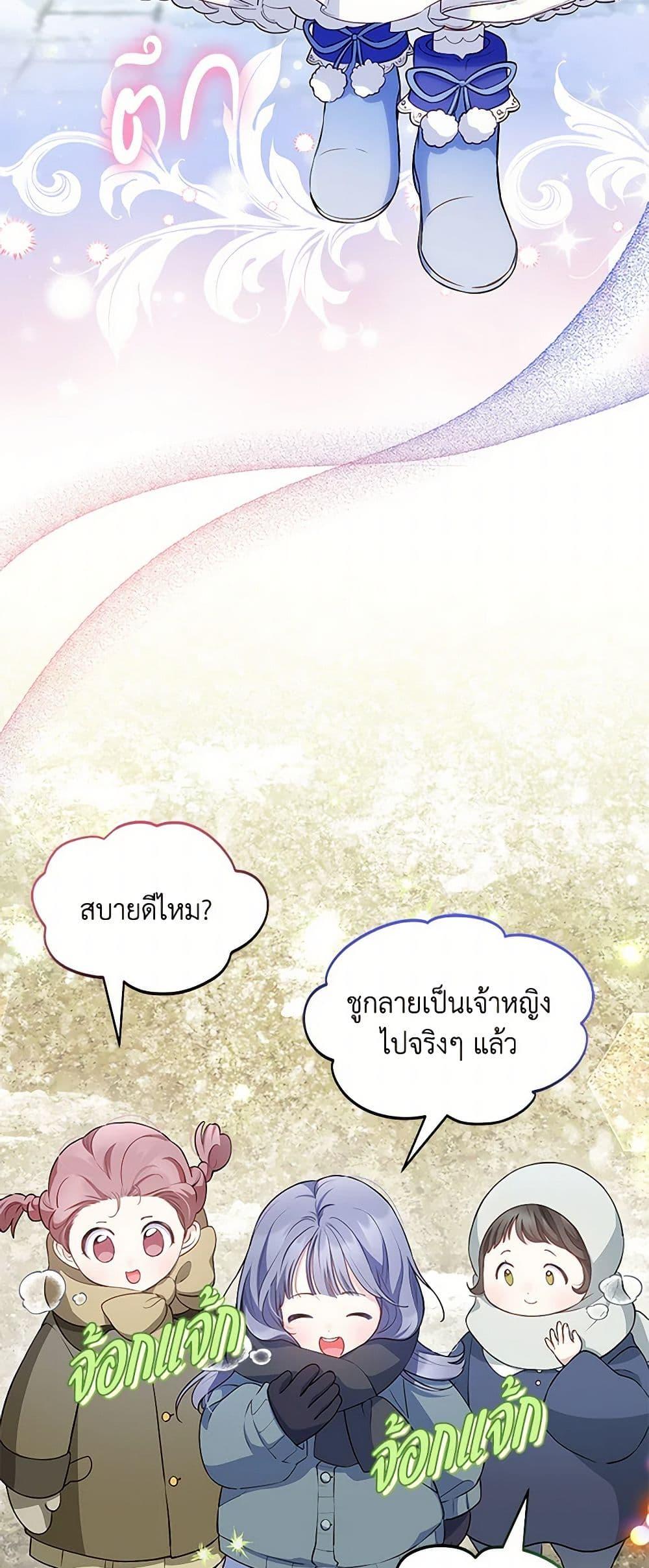 Manga-lc-com อ่านมังงะ อ่านการ์ตูน ออนไลน์ ฟรี Obsessed With Shuelina ตอนที่ 1 2 3 4 5 6 7 8 9 10 11 12 13 14 ฟรี ไม่มีโฆษณา Manga-lc - อ่าน มังงะ อ่าน การ์ตูน ออนไลน์ อ่านมังงะ ฟรี