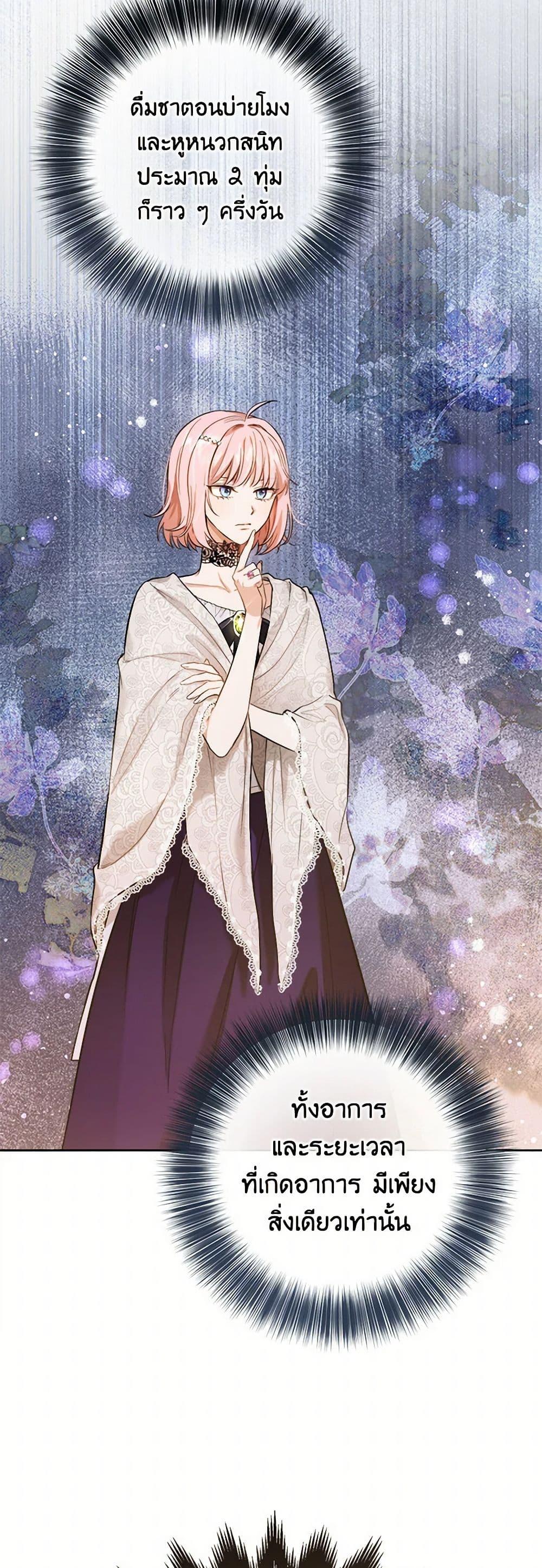 Manga-lc-com อ่านมังงะ อ่านการ์ตูน ออนไลน์ ฟรี The Heiress’s Double Life ตอนที่ 1 2 3 4 5 6 7 8 9 10 11 12 13 14 ฟรี ไม่มีโฆษณา Manga-lc - อ่าน มังงะ อ่าน การ์ตูน ออนไลน์ อ่านมังงะ ฟรี