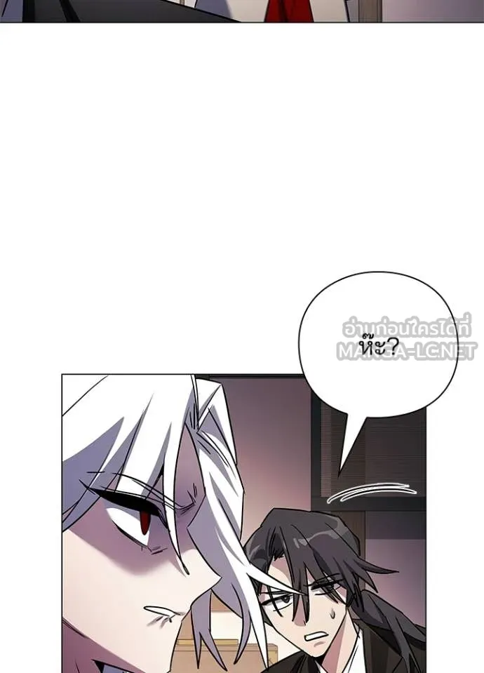 คืนแห่งโทแกบี ตอนที่ 115 รูปที่ 16