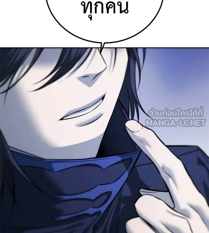 มัจจุราชชุดแดง ตอนที่ 25 รูปที่ 47