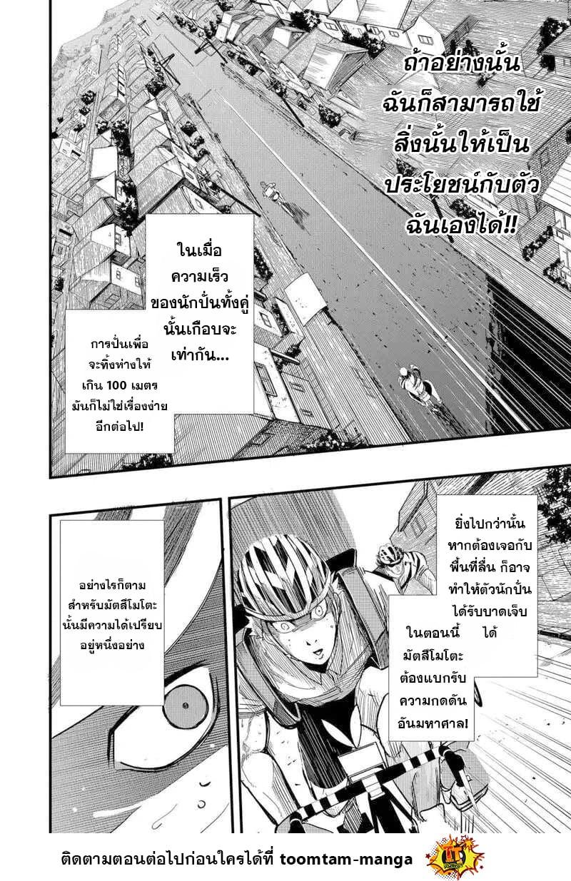 Manga-lc-com อ่านมังงะ อ่านการ์ตูน ออนไลน์ ฟรี Get Away, Matsumoto! -100 Days Escape ตอนที่ 1 2 3 4 5 6 7 8 9 10 11 12 13 14 ฟรี ไม่มีโฆษณา Manga-lc - อ่าน มังงะ อ่าน การ์ตูน ออนไลน์ อ่านมังงะ ฟรี