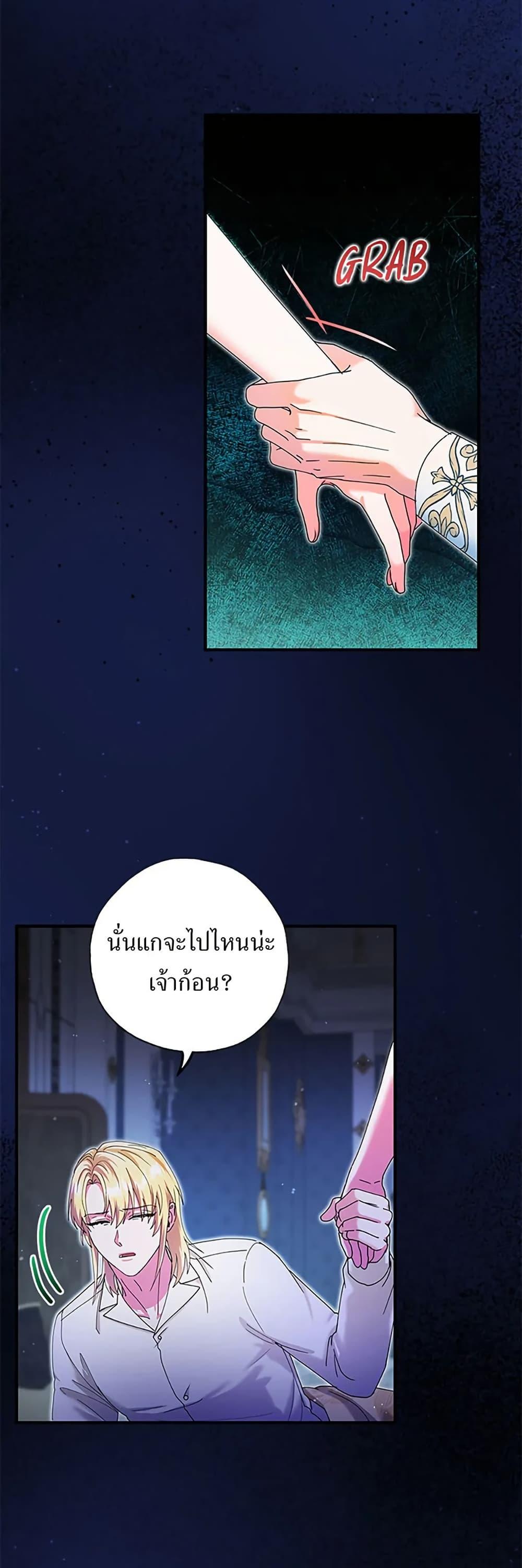 Manga-lc-com อ่านมังงะ อ่านการ์ตูน ออนไลน์ ฟรี I Became the Emperor’s Cat ตอนที่ 1 2 3 4 5 6 7 8 9 10 11 12 13 14 ฟรี ไม่มีโฆษณา Manga-lc - อ่าน มังงะ อ่าน การ์ตูน ออนไลน์ อ่านมังงะ ฟรี