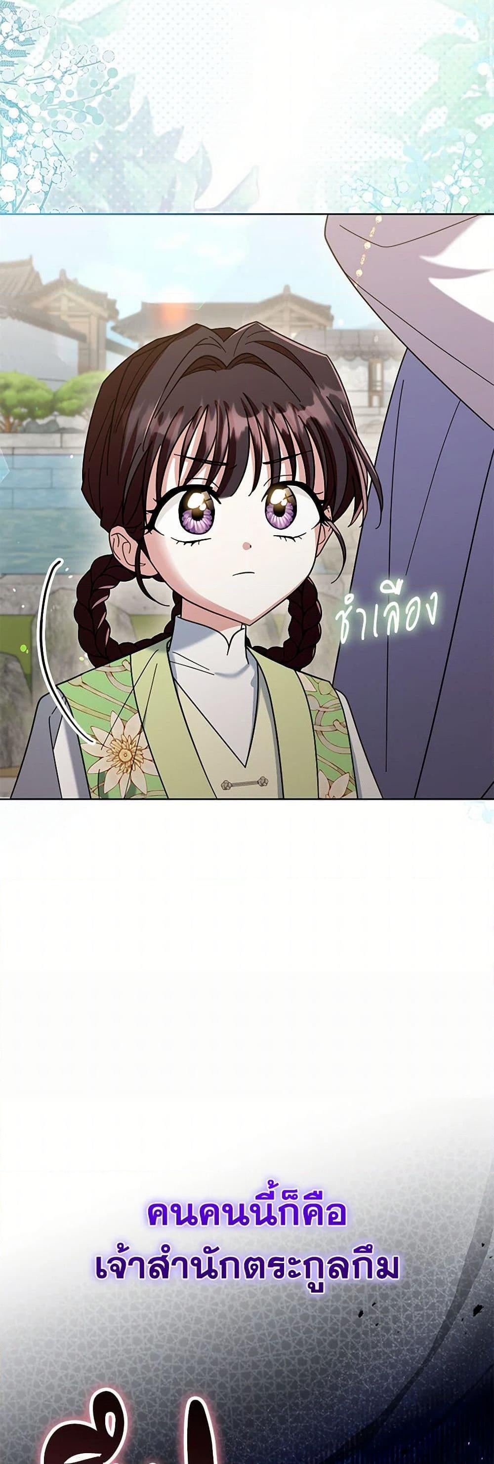 Manga-lc-com อ่านมังงะ อ่านการ์ตูน ออนไลน์ ฟรี The Overflowing Elixir of the Fallen House ตอนที่ 1 2 3 4 5 6 7 8 9 10 11 12 13 14 ฟรี ไม่มีโฆษณา Manga-lc - อ่าน มังงะ อ่าน การ์ตูน ออนไลน์ อ่านมังงะ ฟรี