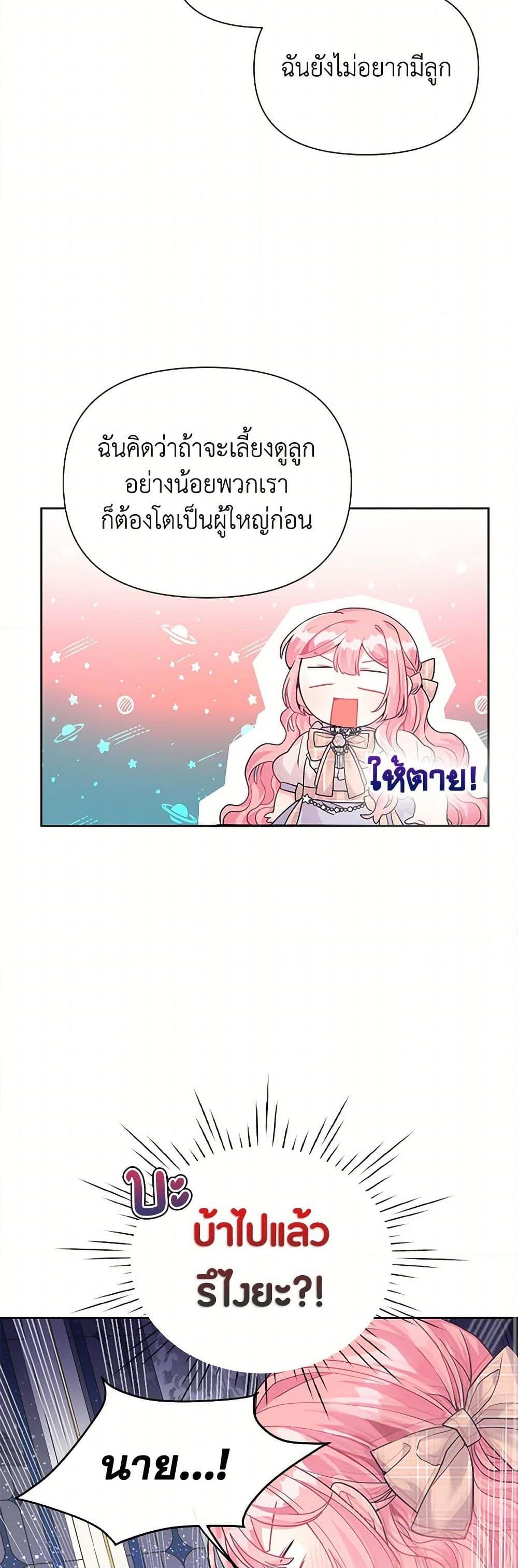 Manga-lc-com อ่านมังงะ อ่านการ์ตูน ออนไลน์ ฟรี The Archvillain’s Daughter-in-Law ตอนที่ 1 2 3 4 5 6 7 8 9 10 11 12 13 14 ฟรี ไม่มีโฆษณา Manga-lc - อ่าน มังงะ อ่าน การ์ตูน ออนไลน์ อ่านมังงะ ฟรี