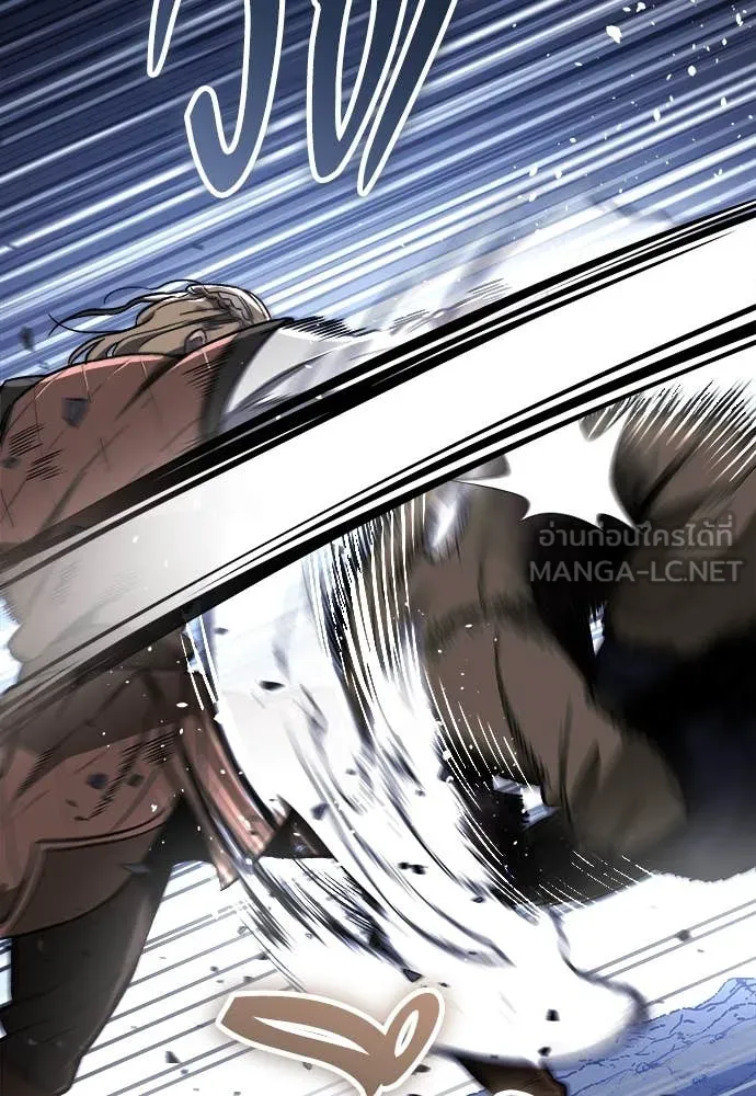 ผู้พิทักษ์เถื่อน ตอนที่ 20 รูปที่ 9