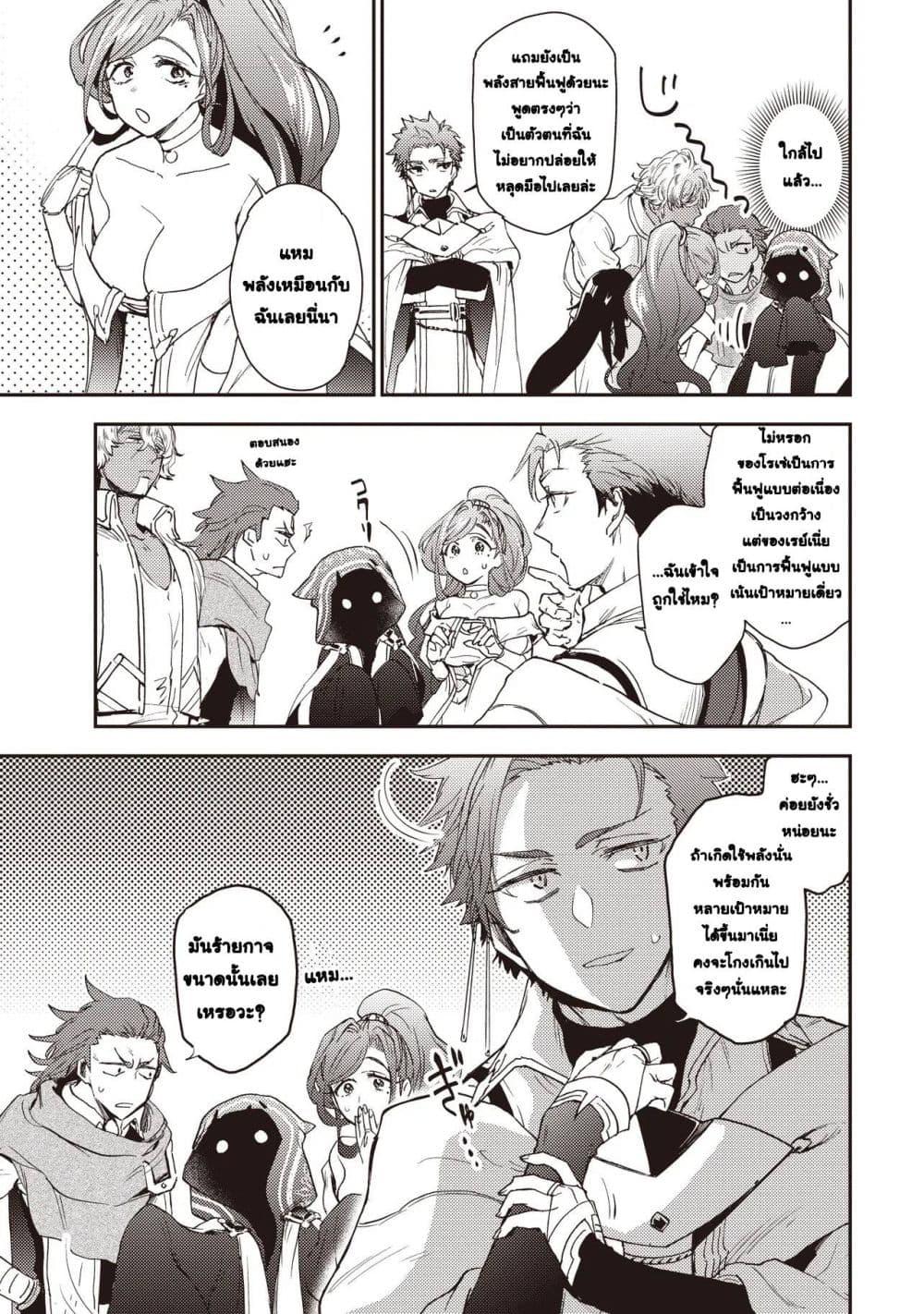 Manga-lc-com อ่านมังงะ อ่านการ์ตูน ออนไลน์ ฟรี Game Sekai de Mamono ni Tensei shiteshimatta Ore, Zense de Oshi datta Heroine wo Hirotteshimau ตอนที่ 1 2 3 4 5 6 7 8 9 10 11 12 13 14 ฟรี ไม่มีโฆษณา Manga-lc - อ่าน มังงะ อ่าน การ์ตูน ออนไลน์ อ่านมังงะ ฟรี