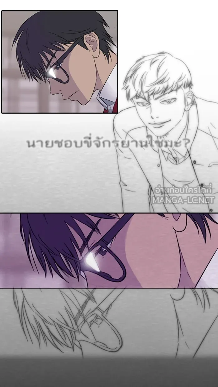 ปั่นสู้ฝันbrWind Breaker ตอนที่ 2 รูปที่ 33