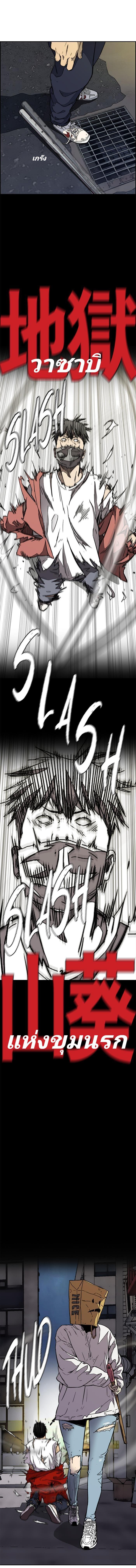 Manga-lc-com อ่านมังงะ อ่านการ์ตูน ออนไลน์ ฟรี Wind Breaker ปั่นสู้ฝัน ตอนที่ 1 2 3 4 5 6 7 8 9 10 11 12 13 14 ฟรี ไม่มีโฆษณา Manga-lc - อ่าน มังงะ อ่าน การ์ตูน ออนไลน์ อ่านมังงะ ฟรี