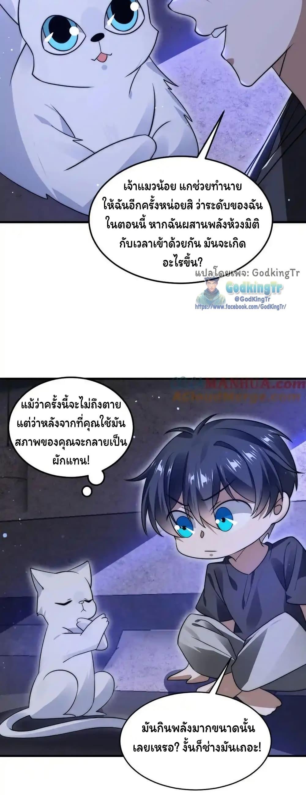Manga-lc-com อ่านมังงะ อ่านการ์ตูน ออนไลน์ ฟรี Stockpiling Ten Thousand Tons of Pork During the Apocalypse ตอนที่ 1 2 3 4 5 6 7 8 9 10 11 12 13 14 ฟรี ไม่มีโฆษณา Manga-lc - อ่าน มังงะ อ่าน การ์ตูน ออนไลน์ อ่านมังงะ ฟรี