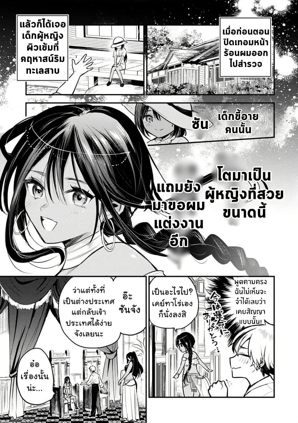 Manga-lc-com อ่านมังงะ อ่านการ์ตูน ออนไลน์ ฟรี Sun-ouji wa Tsuma ni Naritai ตอนที่ 1 2 3 4 5 6 7 8 9 10 11 12 13 14 ฟรี ไม่มีโฆษณา Manga-lc - อ่าน มังงะ อ่าน การ์ตูน ออนไลน์ อ่านมังงะ ฟรี