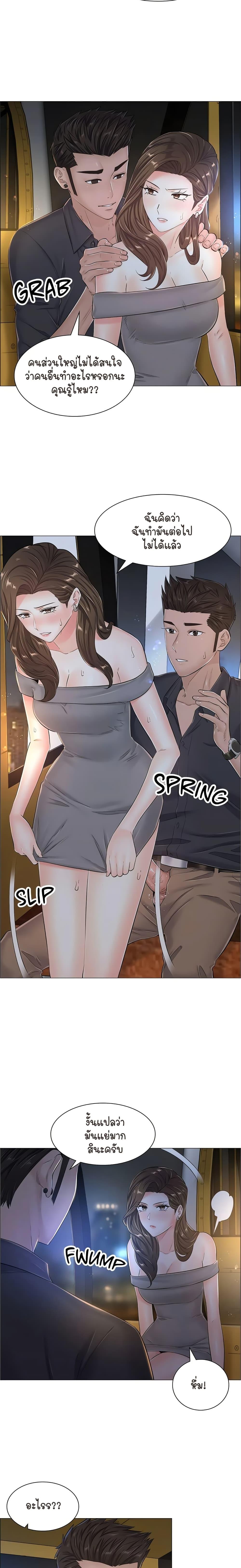 Doujin-Lc- อ่าน โดจิน มังฮวา เกาหลี ญี่ปุ่น จีน แปลไทย The Game Fatal Doctor ตอนที่ 1 2 3 4 5 6 7 8 9 10 11 12 13 14 ฟรี ไม่มีโฆษณา อ่าน โดจิน Manhwa เกาหลี ญี่ปุ่น จีน เรามีครบ คัดมาให้เน้นๆ โดจิน 18+ รับประกันความฟินโดย  Doujin Lc