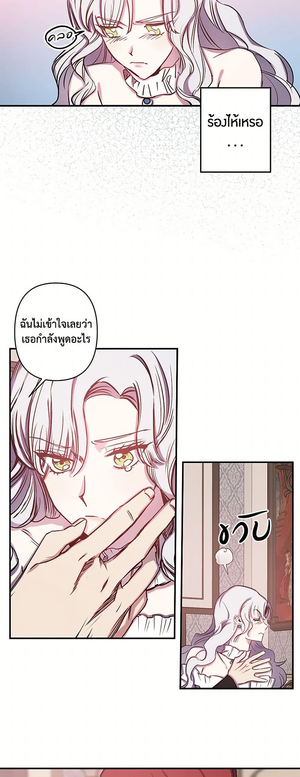 Manga-lc-com อ่านมังงะ อ่านการ์ตูน ออนไลน์ ฟรี Revenge Wedding ตอนที่ 1 2 3 4 5 6 7 8 9 10 11 12 13 14 ฟรี ไม่มีโฆษณา Manga-lc - อ่าน มังงะ อ่าน การ์ตูน ออนไลน์ อ่านมังงะ ฟรี