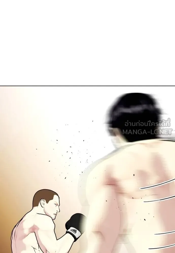 หมาหัวเน่า ตอนที่ 104 รูปที่ 51