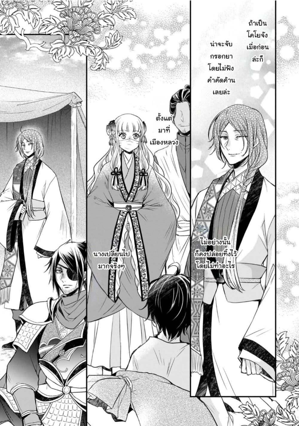Manga-lc-com อ่านมังงะ อ่านการ์ตูน ออนไลน์ ฟรี Gekkakoku Kiiden ตอนที่ 1 2 3 4 5 6 7 8 9 10 11 12 13 14 ฟรี ไม่มีโฆษณา Manga-lc - อ่าน มังงะ อ่าน การ์ตูน ออนไลน์ อ่านมังงะ ฟรี