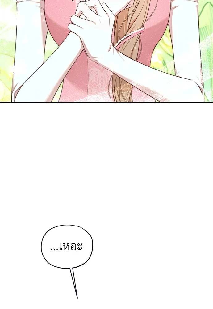 อัศวินเดลิเวอรี ตอนที่ 25 วิลเลน โบรดี้ รูปที่ 73