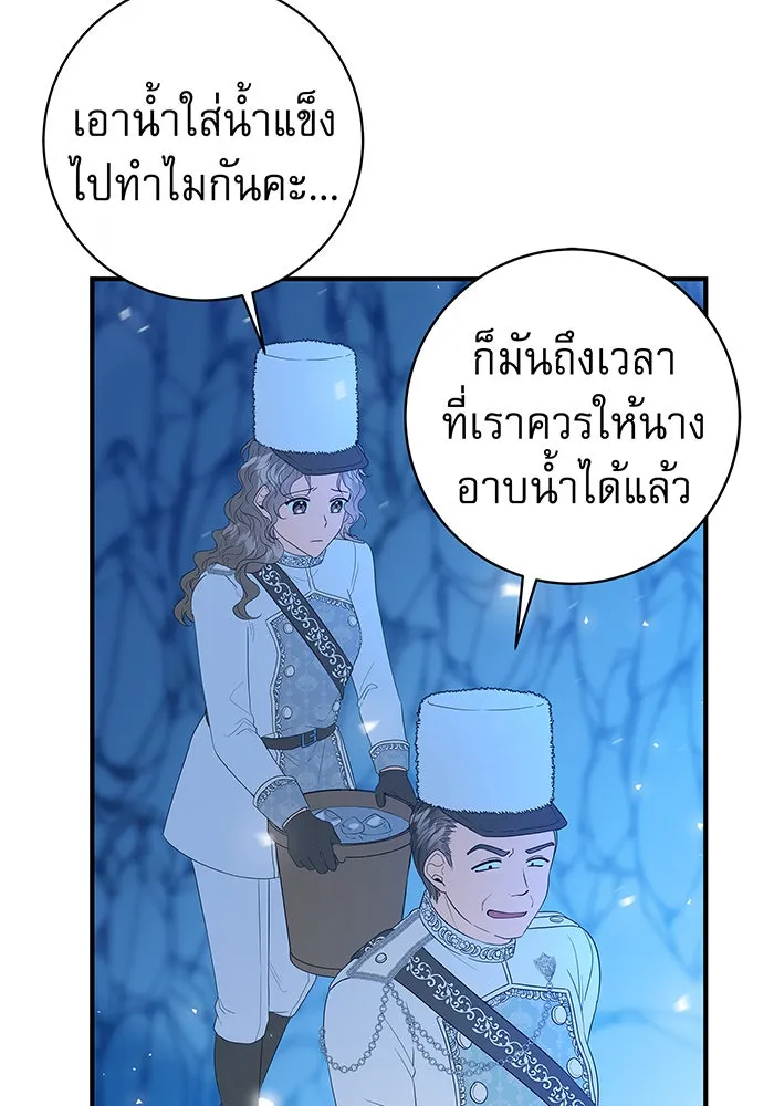 นางร้ายที่ไหนจะมีคุณธรรม ตอนที่ 3 รูปที่ 74