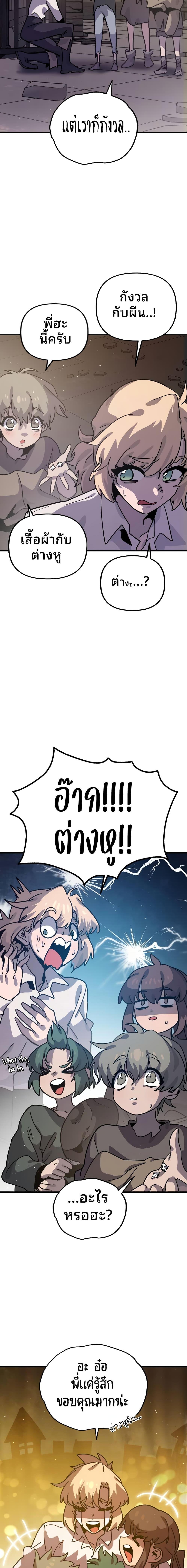 Manga-lc-com อ่านมังงะ อ่านการ์ตูน ออนไลน์ ฟรี The Second Life Is a Healing Life ตอนที่ 1 2 3 4 5 6 7 8 9 10 11 12 13 14 ฟรี ไม่มีโฆษณา Manga-lc - อ่าน มังงะ อ่าน การ์ตูน ออนไลน์ อ่านมังงะ ฟรี