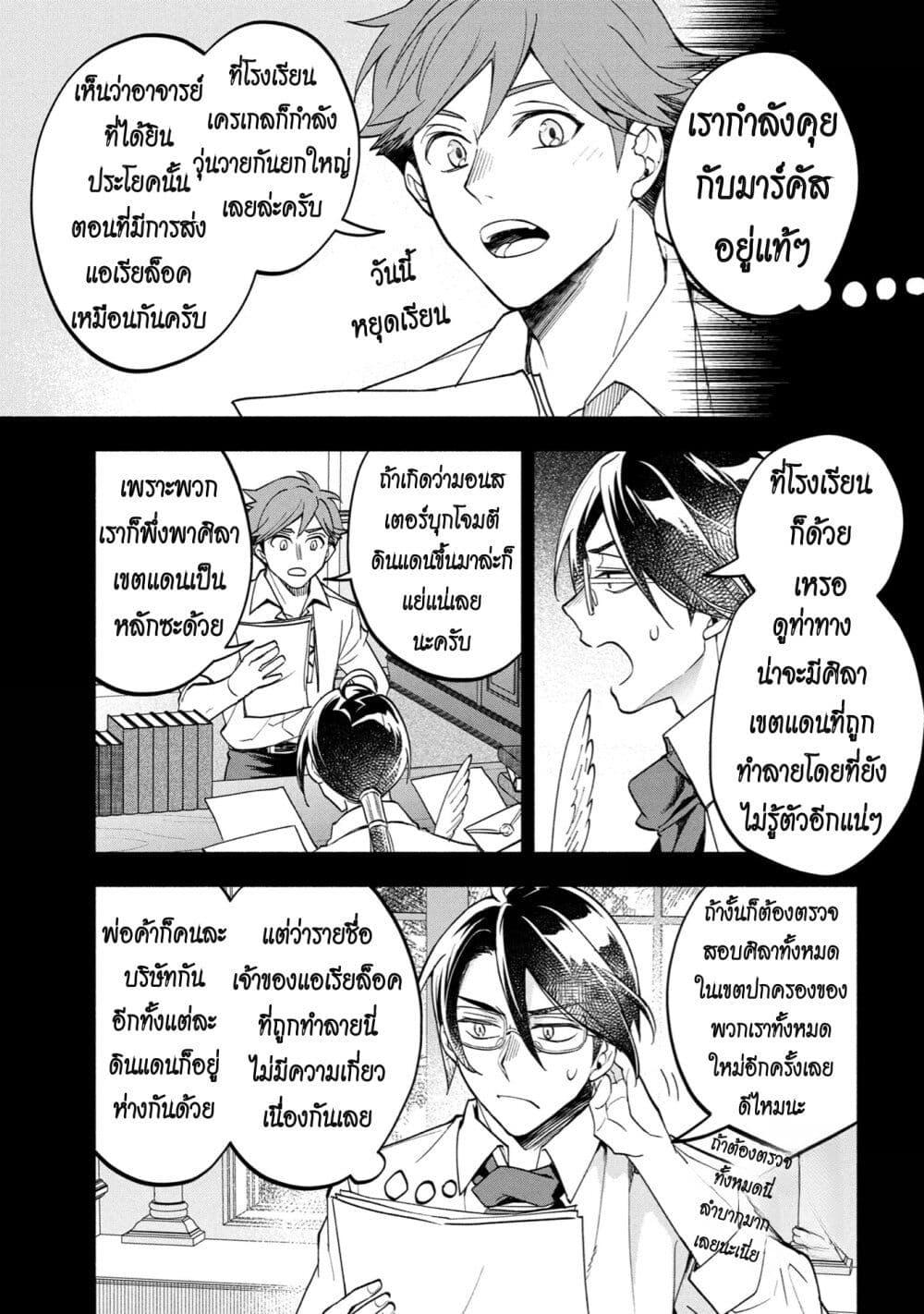 Manga-lc-com อ่านมังงะ อ่านการ์ตูน ออนไลน์ ฟรี Ore no Manamusume wa Akuyaku Reijou ตอนที่ 1 2 3 4 5 6 7 8 9 10 11 12 13 14 ฟรี ไม่มีโฆษณา Manga-lc - อ่าน มังงะ อ่าน การ์ตูน ออนไลน์ อ่านมังงะ ฟรี