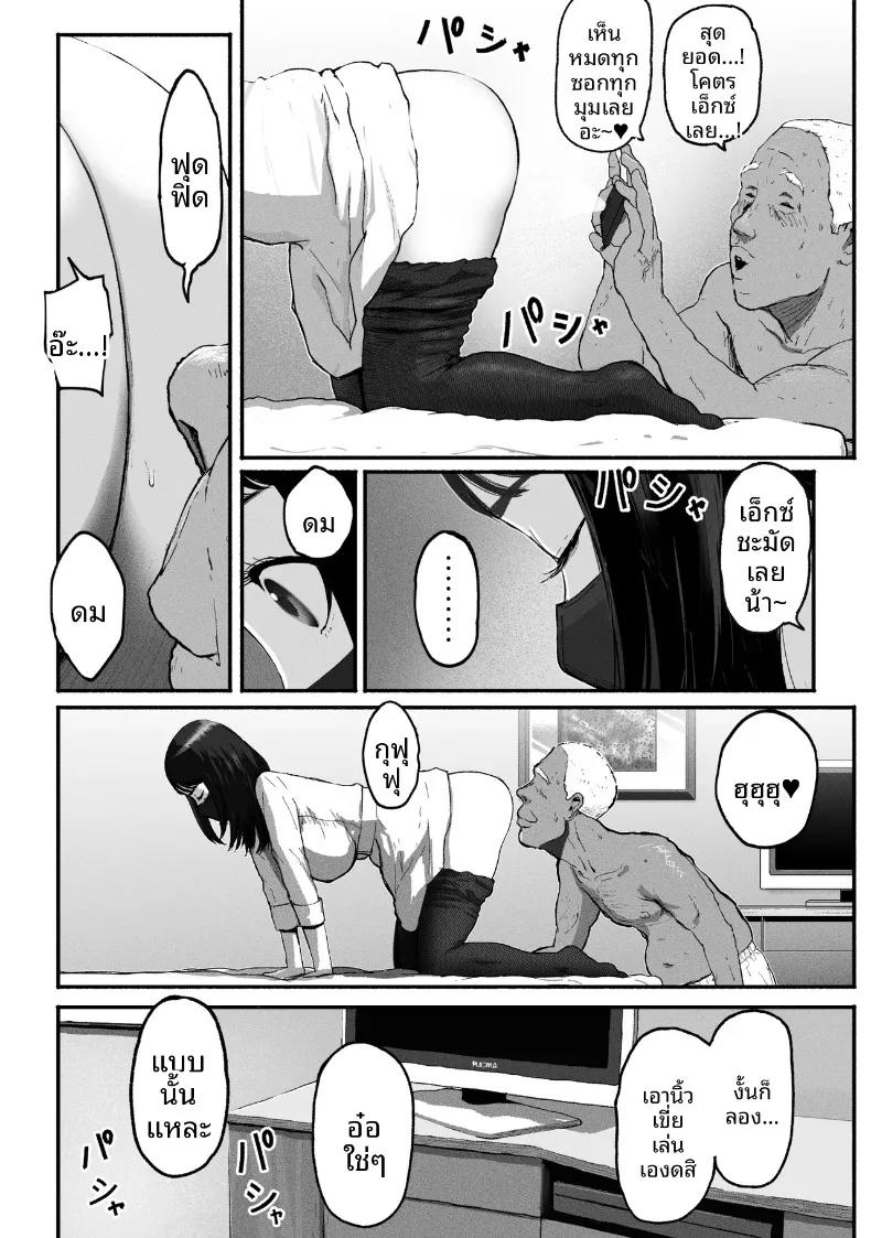 Doujin-Lc- อ่าน โดจิน มังฮวา เกาหลี ญี่ปุ่น จีน แปลไทย ซิงเกิลมัมรับงานป๋า (Special G) ตอนที่ 1 2 3 4 5 6 7 8 9 10 11 12 13 14 ฟรี ไม่มีโฆษณา อ่าน โดจิน Manhwa เกาหลี ญี่ปุ่น จีน เรามีครบ คัดมาให้เน้นๆ โดจิน 18+ รับประกันความฟินโดย  Doujin Lc