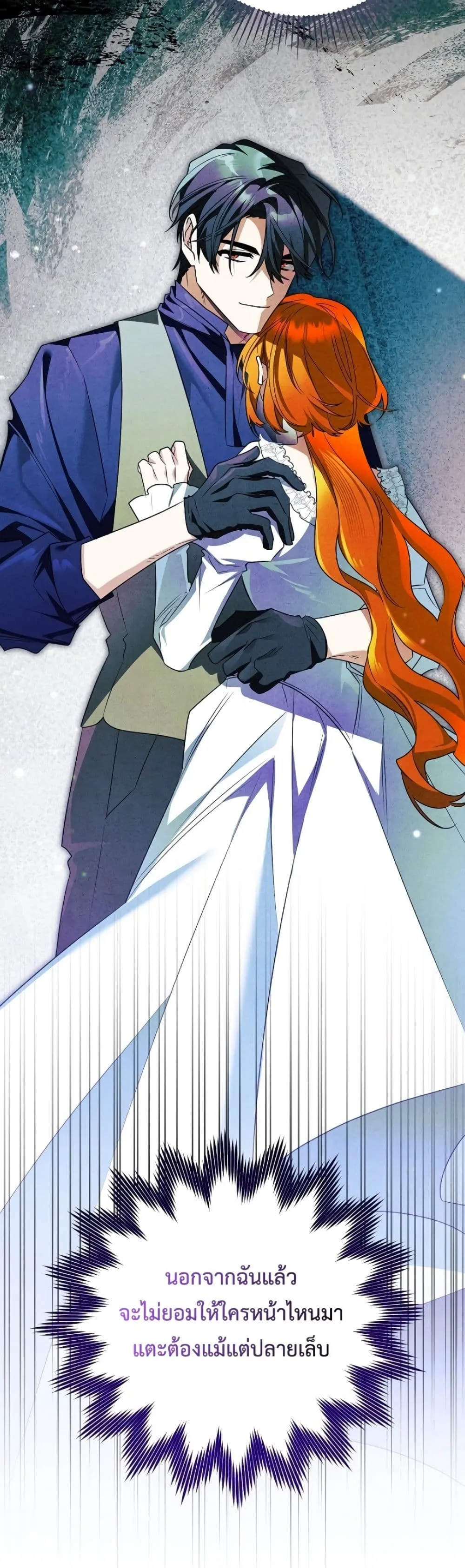 Manga-lc-com อ่านมังงะ อ่านการ์ตูน ออนไลน์ ฟรี Marriage With A Suspiciously Demure Husband ตอนที่ 1 2 3 4 5 6 7 8 9 10 11 12 13 14 ฟรี ไม่มีโฆษณา Manga-lc - อ่าน มังงะ อ่าน การ์ตูน ออนไลน์ อ่านมังงะ ฟรี