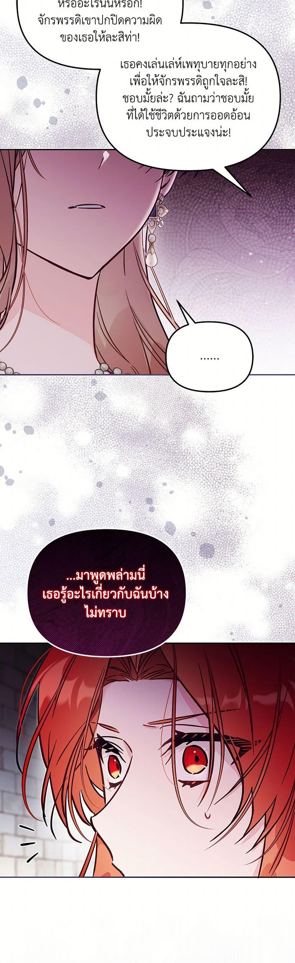 Manga-lc-com อ่านมังงะ อ่านการ์ตูน ออนไลน์ ฟรี No Place for the Fake Princess ตอนที่ 1 2 3 4 5 6 7 8 9 10 11 12 13 14 ฟรี ไม่มีโฆษณา Manga-lc - อ่าน มังงะ อ่าน การ์ตูน ออนไลน์ อ่านมังงะ ฟรี