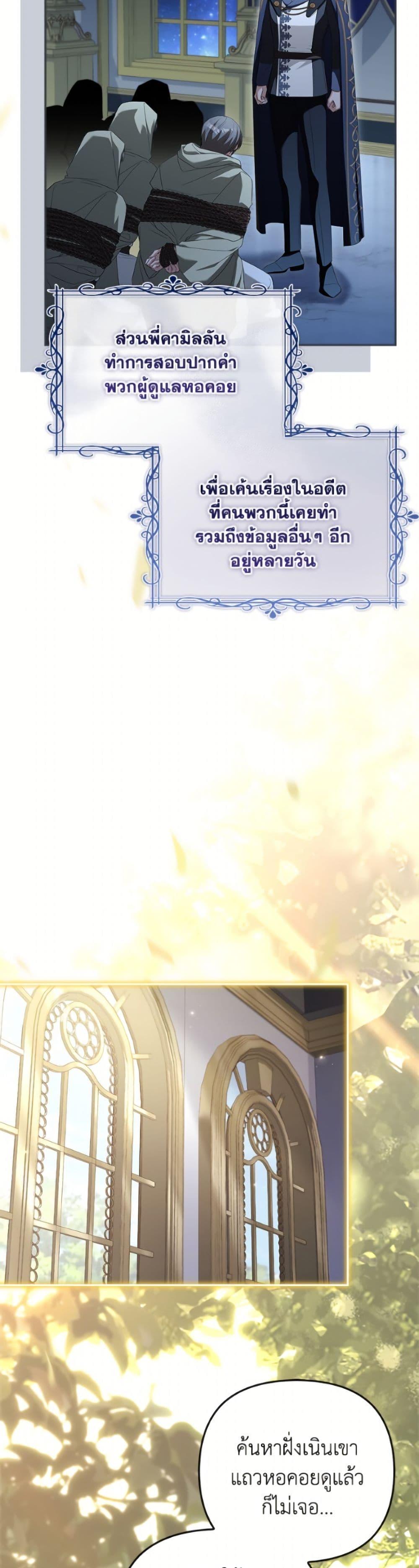 Manga-lc-com อ่านมังงะ อ่านการ์ตูน ออนไลน์ ฟรี The Youngest Daughter of the Villainous Duke ตอนที่ 1 2 3 4 5 6 7 8 9 10 11 12 13 14 ฟรี ไม่มีโฆษณา Manga-lc - อ่าน มังงะ อ่าน การ์ตูน ออนไลน์ อ่านมังงะ ฟรี