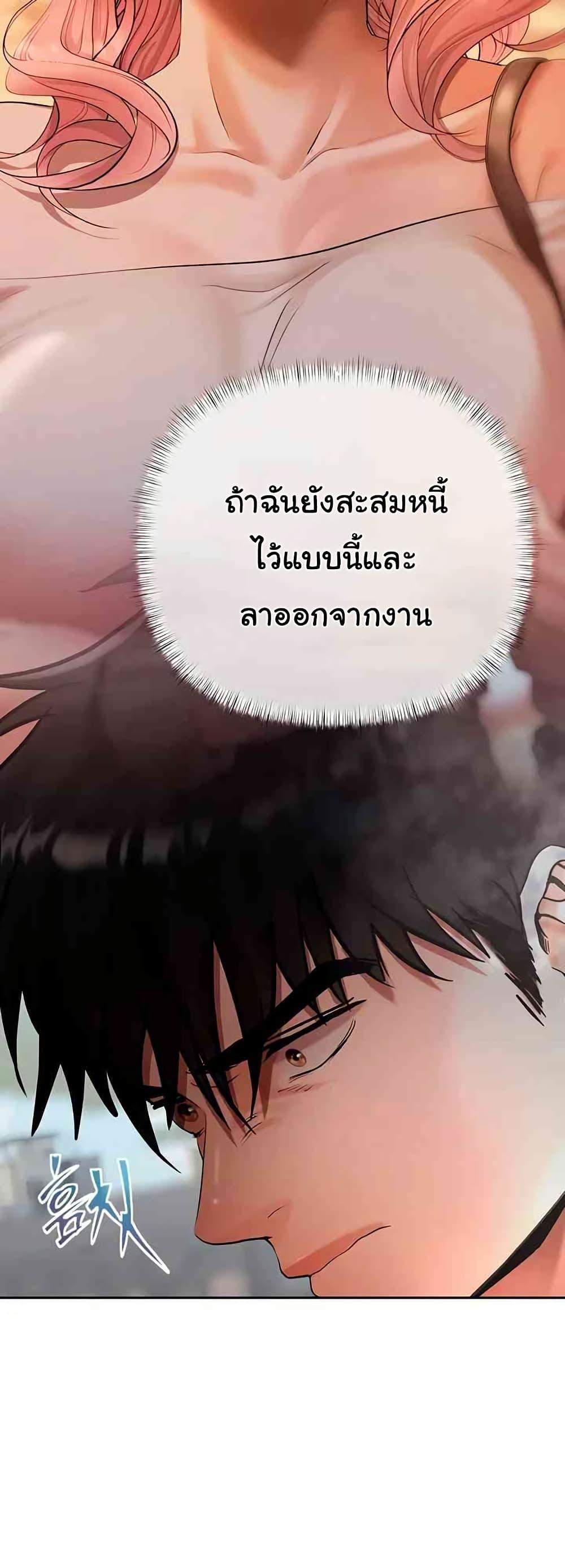 Doujin-Lc- อ่าน โดจิน มังฮวา เกาหลี ญี่ปุ่น จีน แปลไทย Money Games ตอนที่ 1 2 3 4 5 6 7 8 9 10 11 12 13 14 ฟรี ไม่มีโฆษณา อ่าน โดจิน Manhwa เกาหลี ญี่ปุ่น จีน เรามีครบ คัดมาให้เน้นๆ โดจิน 18+ รับประกันความฟินโดย  Doujin Lc