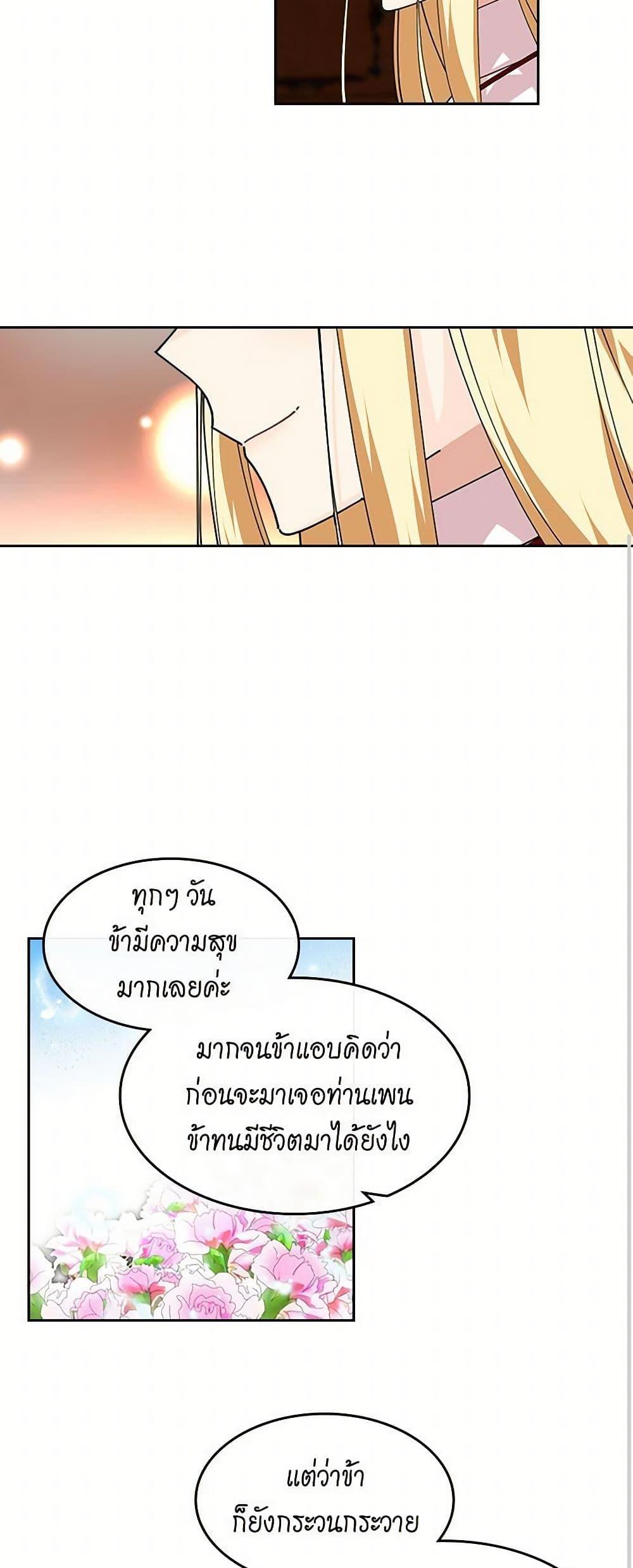 Manga-lc-com อ่านมังงะ อ่านการ์ตูน ออนไลน์ ฟรี The Antagonist’s Pet ตอนที่ 1 2 3 4 5 6 7 8 9 10 11 12 13 14 ฟรี ไม่มีโฆษณา Manga-lc - อ่าน มังงะ อ่าน การ์ตูน ออนไลน์ อ่านมังงะ ฟรี