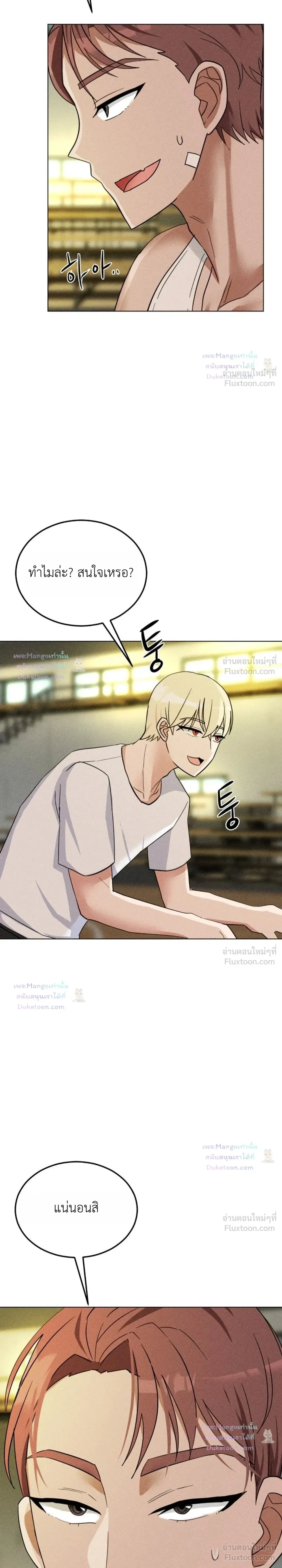 Doujin-Lc- อ่าน โดจิน มังฮวา เกาหลี ญี่ปุ่น จีน แปลไทย Suspicious Tutoring สอนพิเศษสุดเสียว ตอนที่ 1 2 3 4 5 6 7 8 9 10 11 12 13 14 ฟรี ไม่มีโฆษณา อ่าน โดจิน Manhwa เกาหลี ญี่ปุ่น จีน เรามีครบ คัดมาให้เน้นๆ โดจิน 18+ รับประกันความฟินโดย  Doujin Lc