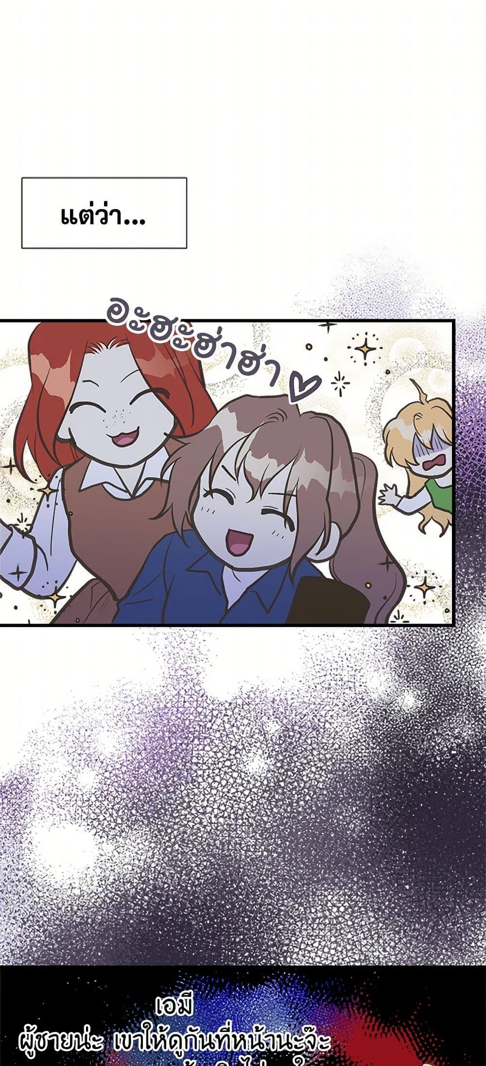 Manga-lc-com อ่านมังงะ อ่านการ์ตูน ออนไลน์ ฟรี My Sister Picked up the Male Lead ตอนที่ 1 2 3 4 5 6 7 8 9 10 11 12 13 14 ฟรี ไม่มีโฆษณา Manga-lc - อ่าน มังงะ อ่าน การ์ตูน ออนไลน์ อ่านมังงะ ฟรี