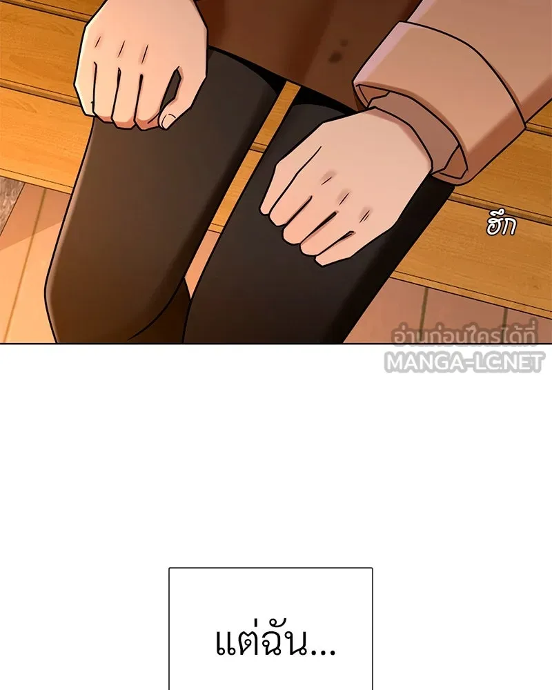 Level One Dreamersbrผู้ชนะรักนี้ต้องเป็น ตอนที่ 63 (ตอนพิเศษ 1) รูปที่ 6