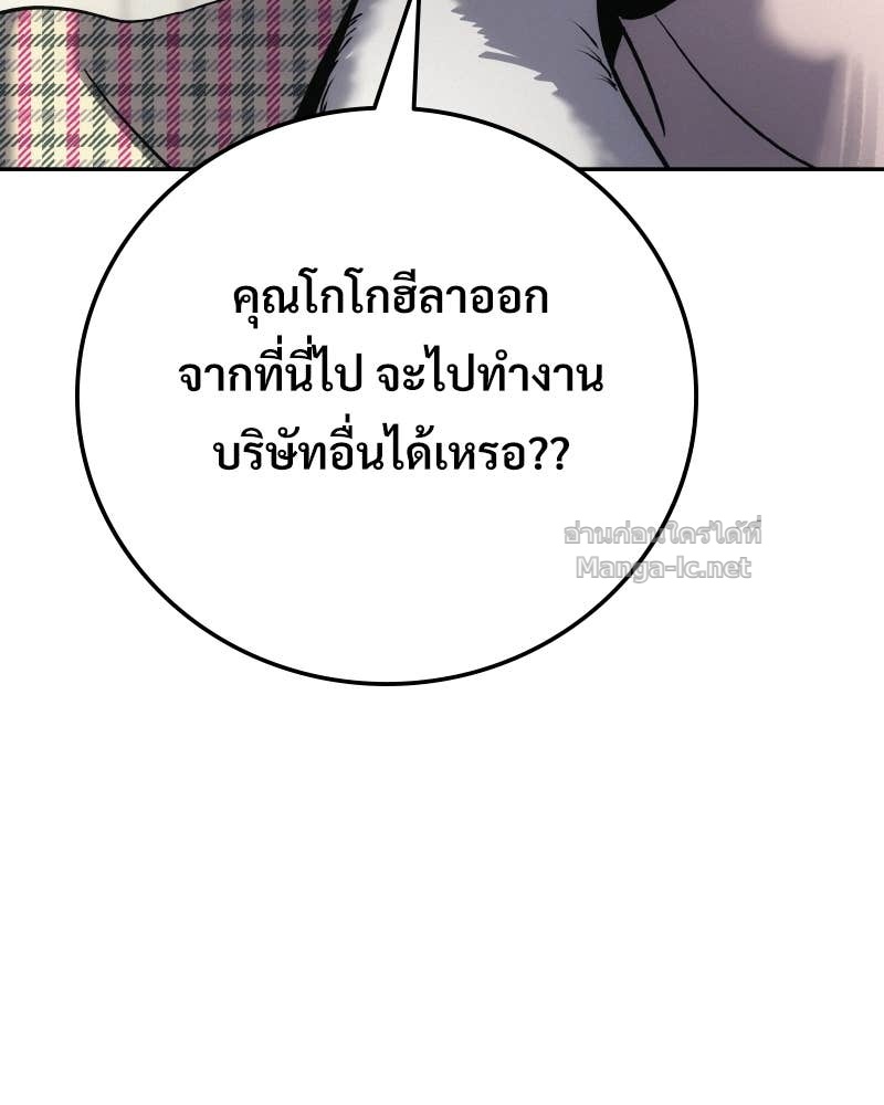 Doujin-Lc- อ่าน โดจิน มังฮวา เกาหลี ญี่ปุ่น จีน แปลไทย บอกมาค่าตัวเท่าไหร่ ตอนที่ 1 2 3 4 5 6 7 8 9 10 11 12 13 14 ฟรี ไม่มีโฆษณา อ่าน โดจิน Manhwa เกาหลี ญี่ปุ่น จีน เรามีครบ คัดมาให้เน้นๆ โดจิน 18+ รับประกันความฟินโดย Doujin Lc