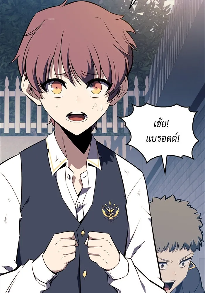 ลูกชายคนเล็กของดยุกคือมือสังหาร ตอนที่ 20 รูปที่ 77