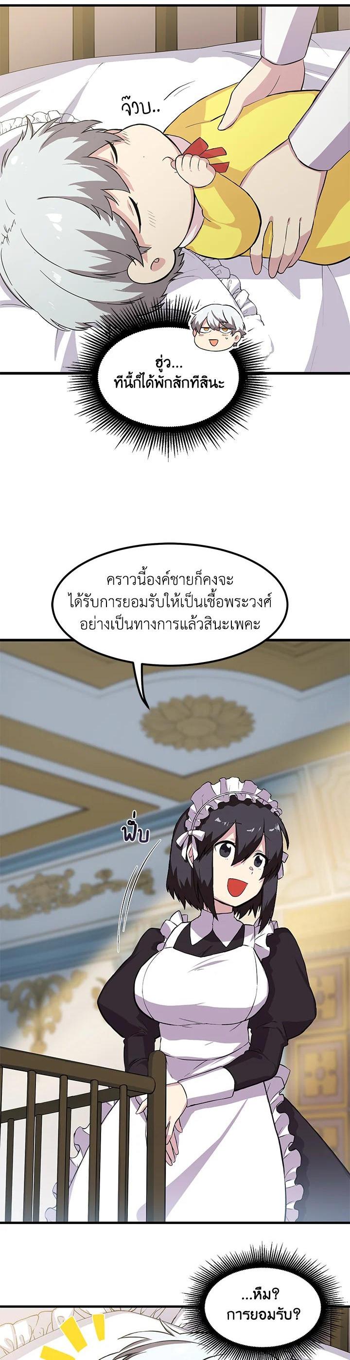 Manga-lc-com อ่านมังงะ อ่านการ์ตูน ออนไลน์ ฟรี How the Pro in His Past Life Sucks the Sweet Honey ตอนที่ 1 2 3 4 5 6 7 8 9 10 11 12 13 14 ฟรี ไม่มีโฆษณา Manga-lc - อ่าน มังงะ อ่าน การ์ตูน ออนไลน์ อ่านมังงะ ฟรี