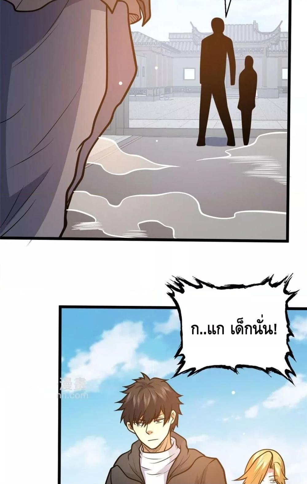 Manga-lc-com อ่านมังงะ อ่านการ์ตูน ออนไลน์ ฟรี TheBestMedica ตอนที่ 1 2 3 4 5 6 7 8 9 10 11 12 13 14 ฟรี ไม่มีโฆษณา Manga-lc - อ่าน มังงะ อ่าน การ์ตูน ออนไลน์ อ่านมังงะ ฟรี