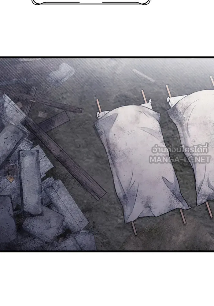 จำเลยหัวใจ ตอนที่ 58 รูปที่ 21