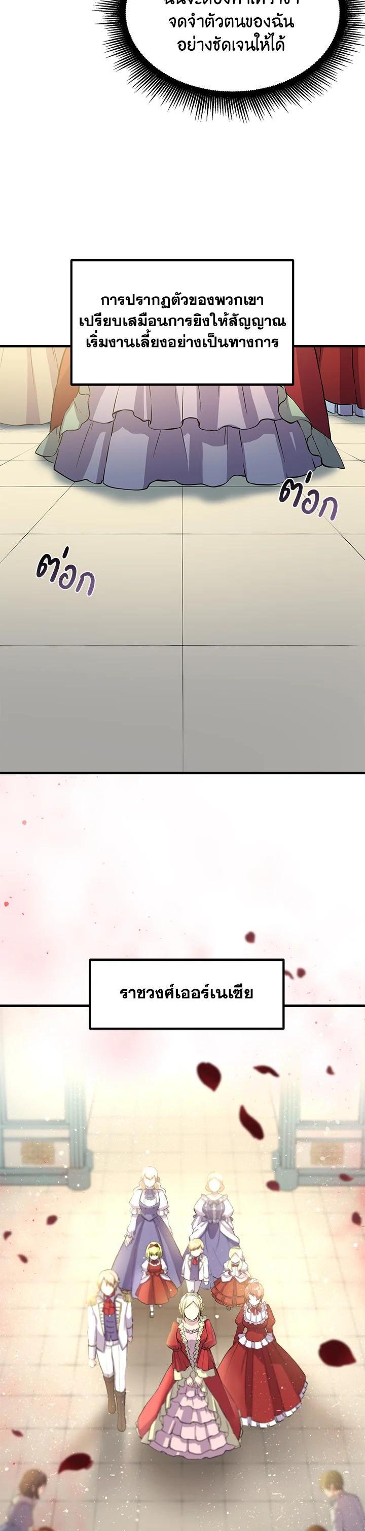Manga-lc-com อ่านมังงะ อ่านการ์ตูน ออนไลน์ ฟรี How the Pro in His Past Life Sucks the Sweet Honey ตอนที่ 1 2 3 4 5 6 7 8 9 10 11 12 13 14 ฟรี ไม่มีโฆษณา Manga-lc - อ่าน มังงะ อ่าน การ์ตูน ออนไลน์ อ่านมังงะ ฟรี